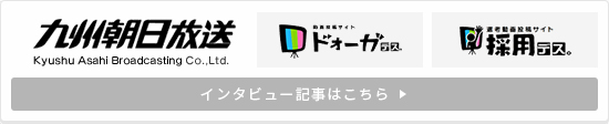 放送局様向け Doupa で作る視聴者様投稿サイト Doupa ポータル もっと動画でコミュニケーションを Doupa ブログ 動画共有クラウドサービスdoupa ドウパ 社内で動画がパッと配信 共有できる